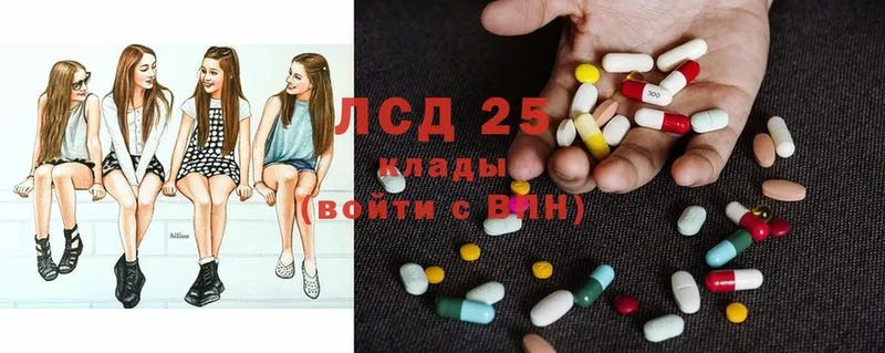 Лсд 25 экстази ecstasy  Венёв 