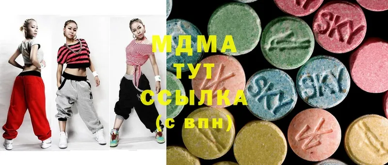 МДМА молли  Венёв 